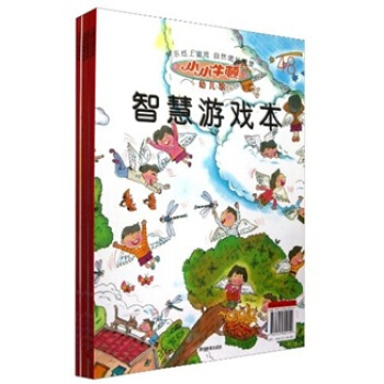小小牛顿幼儿馆（第8辑）（43-48）（套装共6册）（附光盘） [3-6岁] pdf epub mobi 电子书 下载