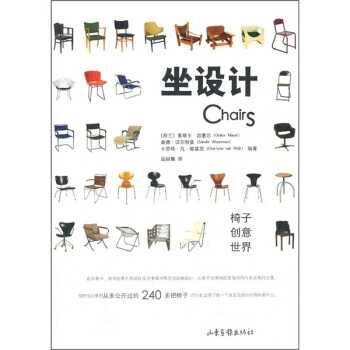 坐設計：椅子創意世界Chairs pdf epub mobi 電子書 下載
