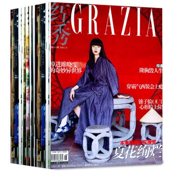 【共8本打包】红秀grazia杂志2018年345-354期详细期数见详情页 pdf epub mobi 电子书 下载