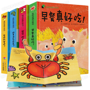 迷你動感3D立體書好好玩4冊兒童繪本0-2-3-6歲幼兒寶寶撕不爛早教啓濛全腦開發智力 pdf epub mobi 電子書 下載