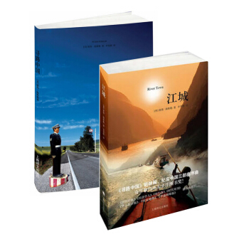 共2册《寻路中国:从乡村到工厂的自驾之旅》《江城 》 pdf epub mobi 电子书 下载
