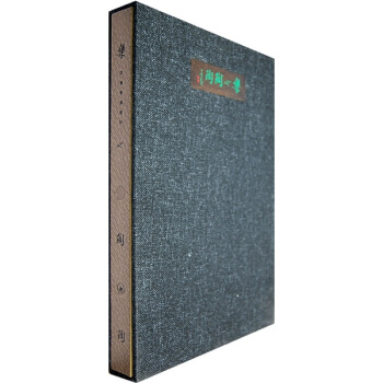 樂也陶陶：範曾寄意紫砂 pdf epub mobi 電子書 下載