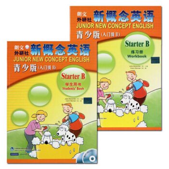 包郵 朗文外研社新概念英語青少版 入門級B 學生用書+練習冊 套裝共2本 小學英語 pdf epub mobi 電子書 下載