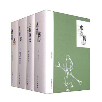 無障礙閱讀 四大名著 pdf epub mobi 電子書 下載