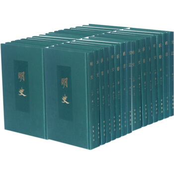 点校本二十四史（套装全241册）（共6箱） pdf epub mobi 电子书 下载