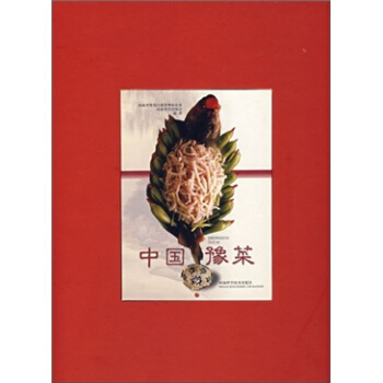 中国豫菜 pdf epub mobi 电子书 下载