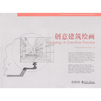 创意建筑绘画 pdf epub mobi 电子书 下载