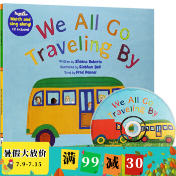 我们要出行 绘本 We All Go Traveling By附CD 廖彩杏 吴敏兰书单