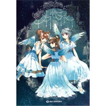 青鸟：CHRY首部个人短篇作品集 pdf epub mobi 电子书 下载