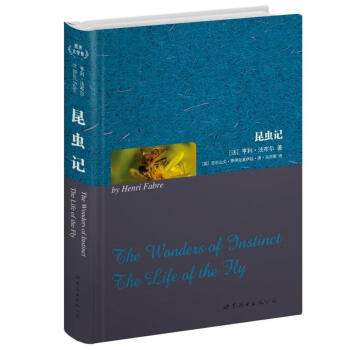 世界名著典藏係列：昆蟲記（英文全本） [The Wonders of Instinct The Life of the Fly] pdf epub mobi 電子書 下載