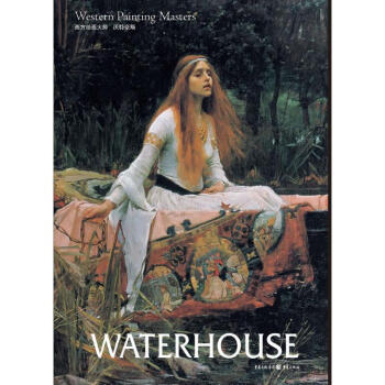 沃特豪斯 pdf epub mobi 電子書 下載