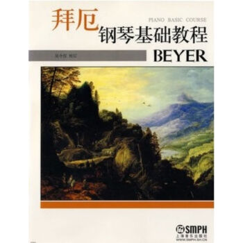 拜厄钢琴基础教程BEYER pdf epub mobi 电子书 下载