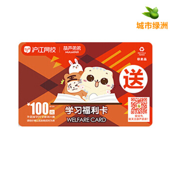 【赠品】学习卡！ 赠品单拍不发货！！！ pdf epub mobi 电子书 下载