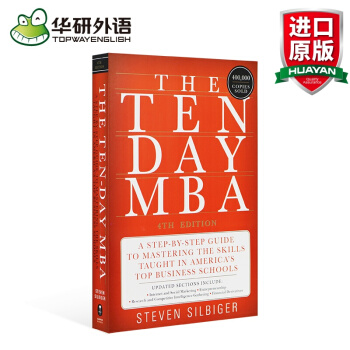 英文原版英文书 The Ten-Day MBA十日读 美国商学院入门阅读资料 pdf epub mobi 电子书 下载