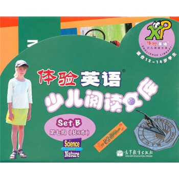 體驗英語少兒閱讀文庫 setB 科學與自然（第7級）（適閤12-14歲）（6冊+MP3） [12-14歲] pdf epub mobi 電子書 下載