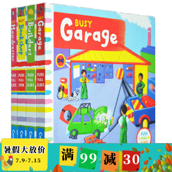 英文原版绘本 busy系列 忙碌的“机关”系列 Garage... 4本 玩具操作书 纸板书 pdf epub mobi 电子书 下载