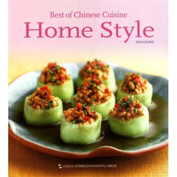 上品中国菜：家常菜（英文版） [Best Of Chinese Cuisine Home Style] pdf epub mobi 电子书 下载