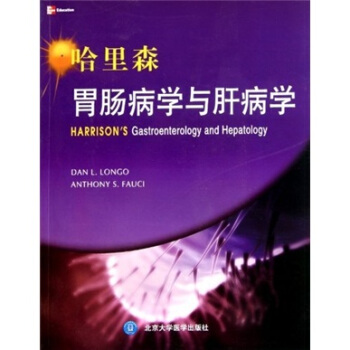 哈裏森胃腸病學與肝病學 [Harrison's Gastroenterology and Hepatology] pdf epub mobi 電子書 下載