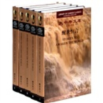 大中華文庫：醒世恒言（漢英對照）（套裝共5冊） pdf epub mobi 電子書 下載