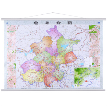 精裝 北京全圖 FP5606 寬1.1米 高0.8米 分省地圖掛圖 京津冀一體化 pdf epub mobi 電子書 下載