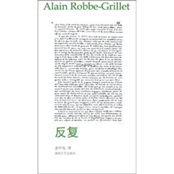 午夜文丛：反复 pdf epub mobi 电子书 下载