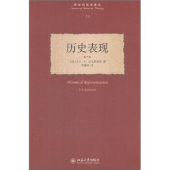 历史表现 pdf epub mobi 电子书 下载