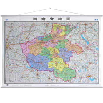 【精装版】2018 河南省地图挂图 1.5米*1.1米 挂绳挂图 整张无拼接 双面覆 pdf epub mobi 电子书 下载