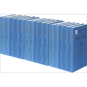 中華民國史（套裝全16冊） pdf epub mobi 電子書 下載