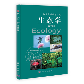 生态学（第2版） [Ecology] pdf epub mobi 电子书 下载