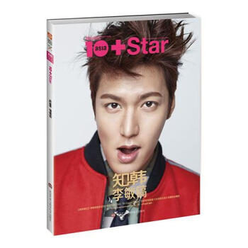 知韩(李敏镐) pdf epub mobi 电子书 下载