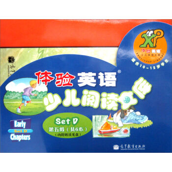 体验英语少儿阅读文库 setD 小小文学（第5级）（适合10-12岁）（6册+MP3） [10-12岁] pdf epub mobi 电子书 下载