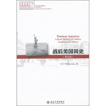 戰後美國簡史（英文版） pdf epub mobi 電子書 下載