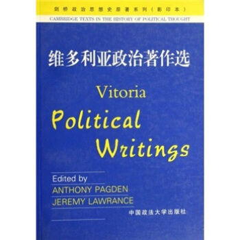 維多利亞政治著作選（影印本） pdf epub mobi 電子書 下載