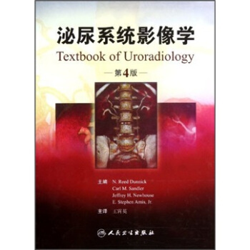 泌尿係統影像學（第4版） [Textbook of Uroradiology] pdf epub mobi 電子書 下載