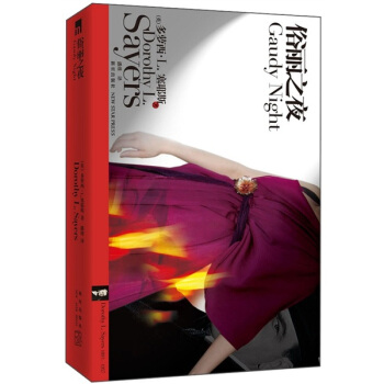 俗麗之夜 pdf epub mobi 電子書 下載