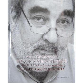 2011年普利兹克建筑奖得主艾德瓦尔多·苏托·德·莫拉作品集 pdf epub mobi 电子书 下载