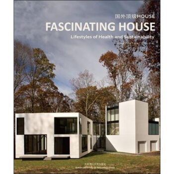 国外顶级HOUSE pdf epub mobi 电子书 下载