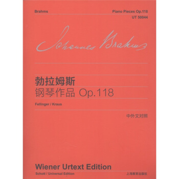 勃拉姆斯鋼琴作品：Op.118（中外文對照） [Brahms Piano Pieces Op.118] pdf epub mobi 電子書 下載