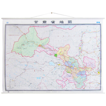 【精装】2018 甘肃省地图 FP9909 宽1.5米 高1.1米 分省地图挂图 pdf epub mobi 电子书 下载