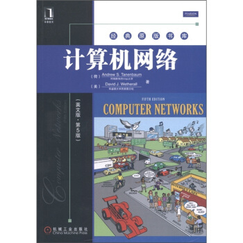 經典原版書庫：計算機網絡（英文版·第5版） [Computer Networks, Fifth Edition] pdf epub mobi 電子書 下載