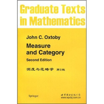 测度与范畴学（第2版） [Measure and Category (2nd Edition)] pdf epub mobi 电子书 下载