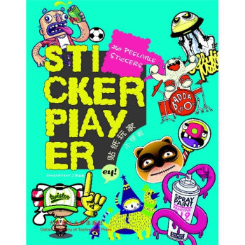 贴纸玩家：小怪诞 pdf epub mobi 电子书 下载