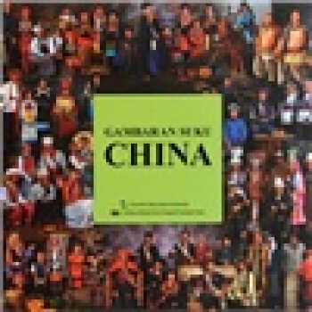 中國民族影像（印尼文版） pdf epub mobi 電子書 下載