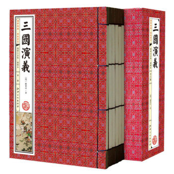 三國演義 全6冊 原版原著白話文版 古典國學名著 四大名著之一 水滸傳西 西遊記經典名著 pdf epub mobi 電子書 下載
