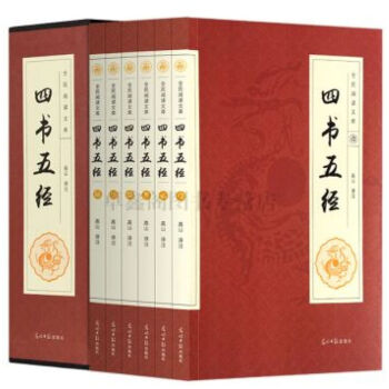 四書五經 文白對照 注釋+譯文 全6冊（插盒簡裝）原文注釋白話文詳解 國學傳世經典 pdf epub mobi 電子書 下載