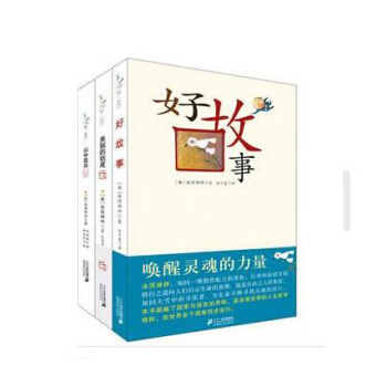心灵出口-法顶禅师文集（全3册）山中花开.好故事.美丽的结尾 pdf epub mobi 电子书 下载