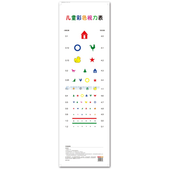 儿童彩色图形视力表 尹树国 中国医药科技出版社直销 正版现货 pdf epub mobi 电子书 下载