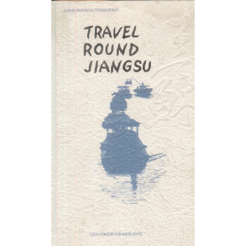Travel Round Jiangsu pdf epub mobi 电子书 下载