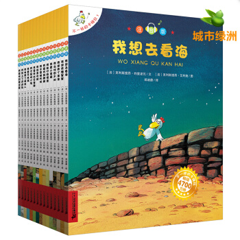 【正版】不一樣的卡梅拉 注音版第一季全套15冊 3-6歲幼兒繪本圖畫書兒童故事書少兒小學生課外讀物 pdf epub mobi 電子書 下載
