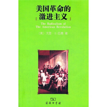 美国革命的激进主义 pdf epub mobi 电子书 下载